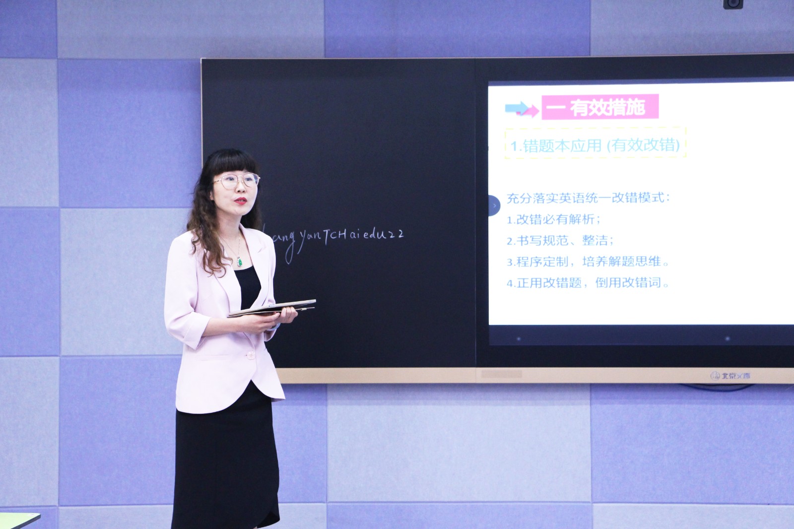20210711171718_英语 张燕燕.JPG 20210711171718_英语 张燕燕.JPG